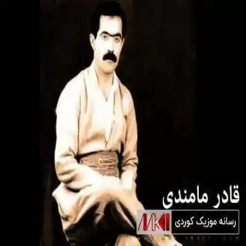 بی مه‌یلی له‌یلی